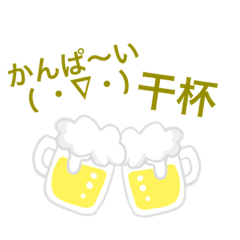 [LINEスタンプ] 中国語で使いそうな単語の日本語訳と英語訳