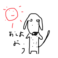 [LINEスタンプ] ダックスちゃんだぞ1