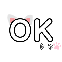 [LINEスタンプ] OKだらけのスタンプ