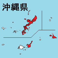 [LINEスタンプ] 沖縄県の市町村地図 その1の画像（メイン）