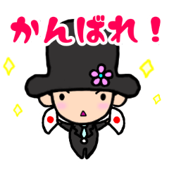 [LINEスタンプ] コバヤシ。