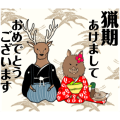 [LINEスタンプ] 猟師さんのスタンプ