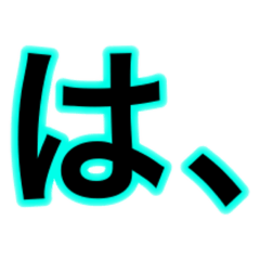 [LINEスタンプ] 主語述語スタンプ