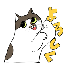 [LINEスタンプ] はなちゃねこのスタンプ