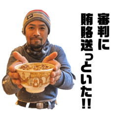 [LINEスタンプ] 蕪木塗装サッカー部