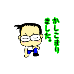 [LINEスタンプ] 白T父さん 2