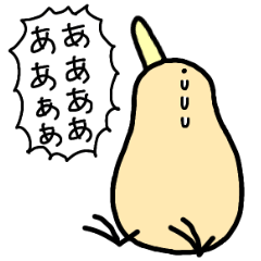 [LINEスタンプ] (((はげしい)))キーウィのスタンプ