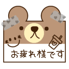 [LINEスタンプ] くまさん付箋♡動いて可愛い敬語スタンプ