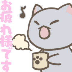 [LINEスタンプ] ねこ あいさつ にゃあ～ん