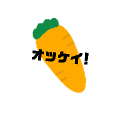 [LINEスタンプ] イラスト(食べ物編)