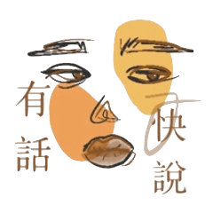 [LINEスタンプ] ジオメトリの顔