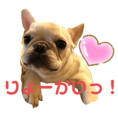 [LINEスタンプ] フレブルのマイル2