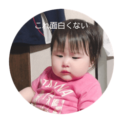 [LINEスタンプ] 可愛いスタンプです。！！