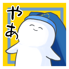 [LINEスタンプ] ずぼんくん