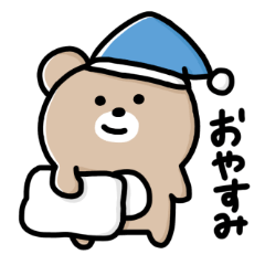 [LINEスタンプ] 使えるくまじろう