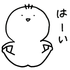 [LINEスタンプ] とっても使いやすいスタンプたち3