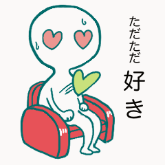 [LINEスタンプ] 劇場型おたく