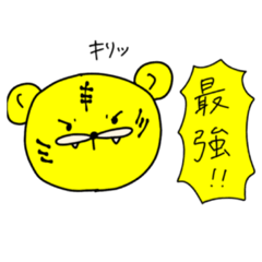 [LINEスタンプ] マッスルなタイガー君とうさぎちゃん