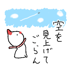 [LINEスタンプ] ゆるいちんころ犬