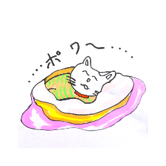 [LINEスタンプ] ゆったり猫、にゃんたま、にゃんこ猫日々。