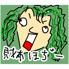 [LINEスタンプ] がんばれわたし☆がんばれ今日も☆スタンプ