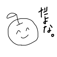 [LINEスタンプ] おりんごスタンプ2