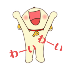 [LINEスタンプ] ポチリーヌ