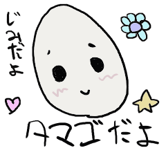 [LINEスタンプ] 地味な卵