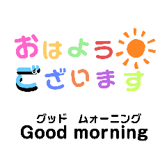 [LINEスタンプ] 大人の英語スタンプ
