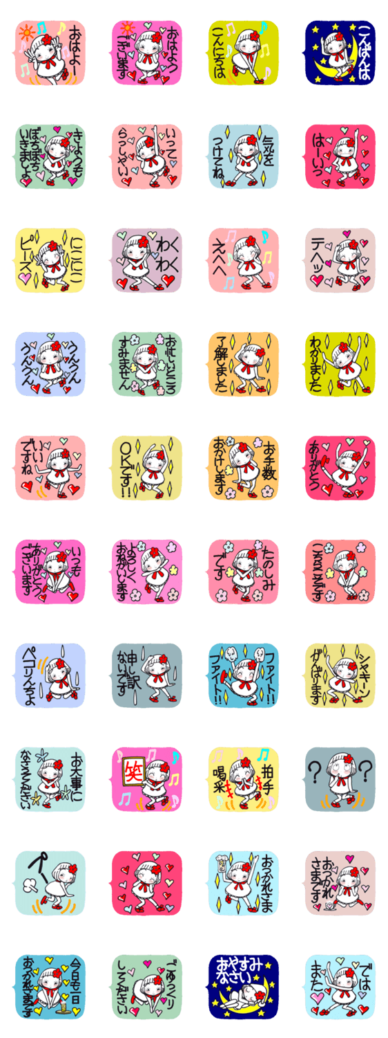 ひま子ちゃん287 吹き出し敬語スタンプのスタンプ詳細