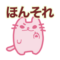 [LINEスタンプ] すずねこの日常