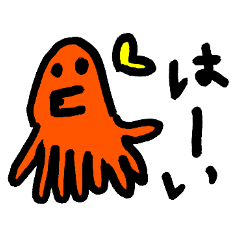 [LINEスタンプ] 6さいすたんぷ