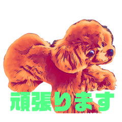 [LINEスタンプ] 18.Hana