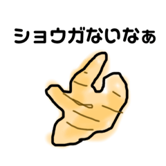 [LINEスタンプ] ほぼ、ダジャレさん大集合②