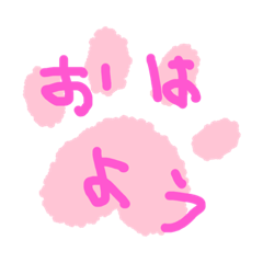 [LINEスタンプ] いろーんなあいさつ