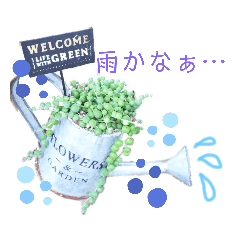 [LINEスタンプ] 癒しの多肉植物④