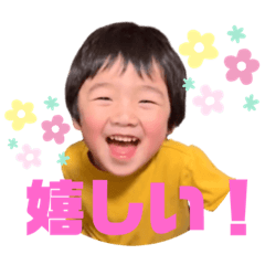 [LINEスタンプ] まるおスタンプpart.3