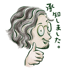 [LINEスタンプ] oreno-390/4690