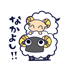 [LINEスタンプ] ひつじのブランカ＆ノワール