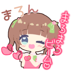 [LINEスタンプ] 栗栖まろん