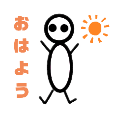 [LINEスタンプ] 白いヤツ(日常)