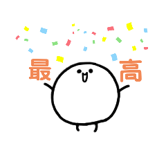 [LINEスタンプ] まいリー3