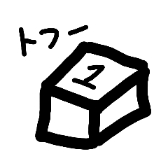 [LINEスタンプ] 軸を伝える