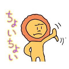 [LINEスタンプ] MYKらいおん