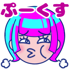 [LINEスタンプ] ♡カラフルな女の子スタンプ♡毒舌/煽り