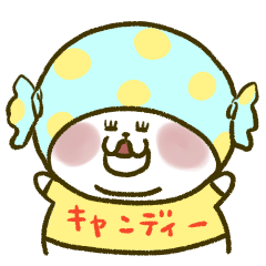 [LINEスタンプ] にゃんこ虎吉スタンプ パート17