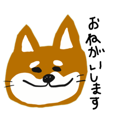 [LINEスタンプ] みんなの柴犬さん