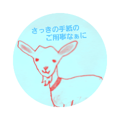 [LINEスタンプ] らくがき【動物とひとこと編】2