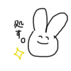 [LINEスタンプ] ゆるりうさくま