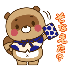 [LINEスタンプ] そなたぬ